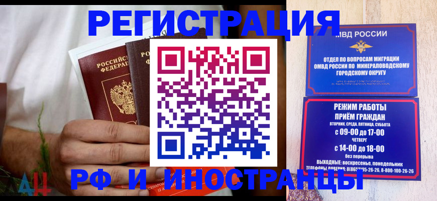 регистрация для школы в Покачах