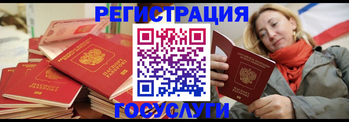 пропишу в квартире в Покачах